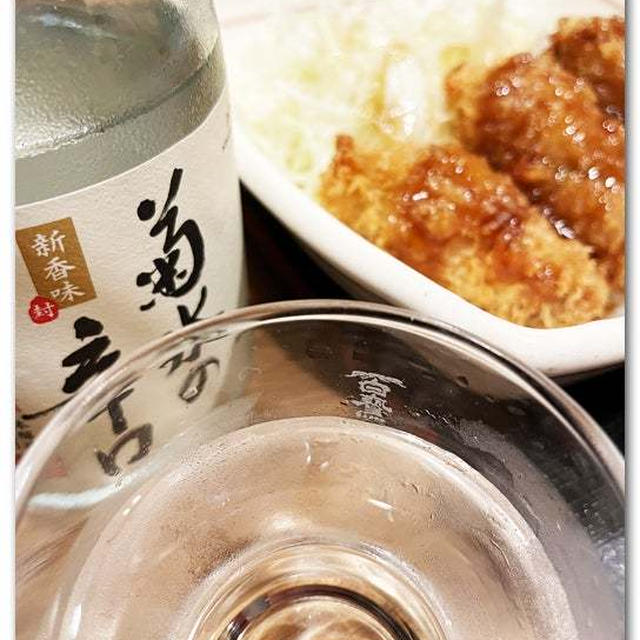 娘と夢庵な夜