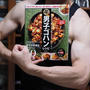 筋肉料理人の男子ゴハンレシピ (e-MOOK)　久々に重版入りました！