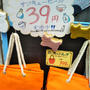自由が丘☆うみそらで39円セール