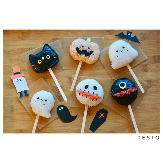 ハロウィンパーティー2016☆