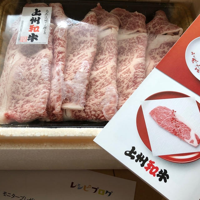 ★ぐんまクッキングアンバサダー★6月の食材は～上州和牛ローススライス～♪♪♪
