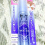 ヘアーケア　ケープ　キープウォーター ハード