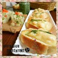【うちごはん】ｸﾘｽﾏｽにおすすめ☆簡単ｴﾋﾞﾊﾟﾝ