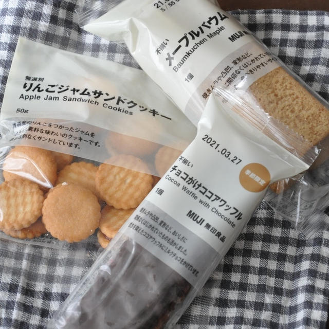 〝無印愛〟強めになった、本音。