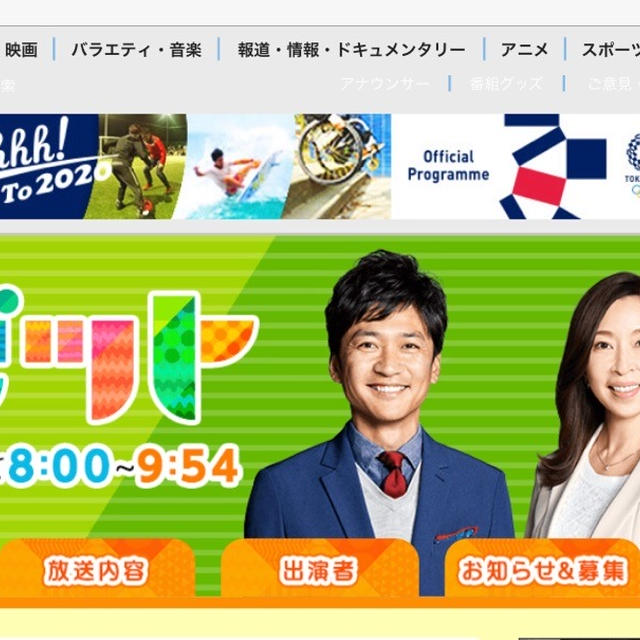 3/29(金)TBSテレビ「ビビット」生出演の予定です