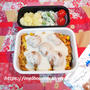 じぶんBENTOはホワイトミートボール添えチキンライス