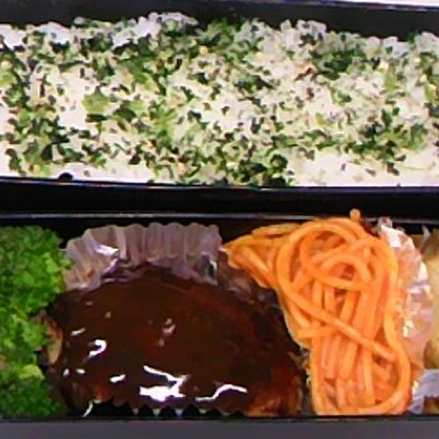 新装開店　よろしくお願いします
