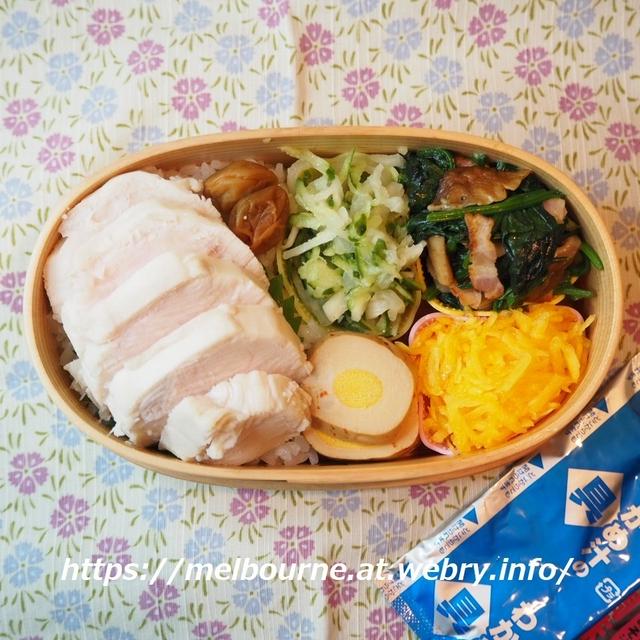 サラダチキン弁当