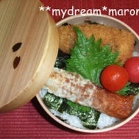 今日のお弁当７月９日