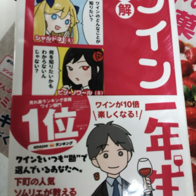 気になる本