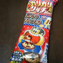 2017年2月7日～新発売！赤城乳業「ガリガリ君リッチ 黒みつきなこもち」を食べてみた♪