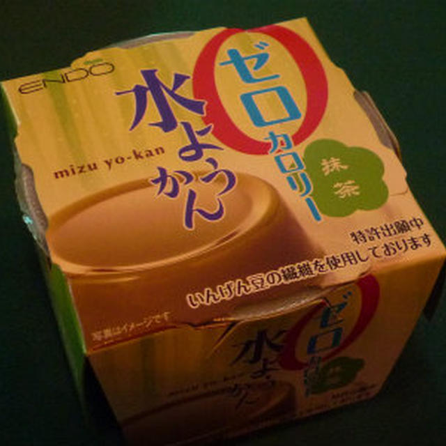 第31回RSPin東京★ 遠藤製餡 ゼロカロリー「しっとりようかん抹茶味」 ★