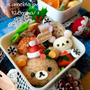 リラックマ&コリラックマのクリスマス♡ekoちゃんからの素敵便