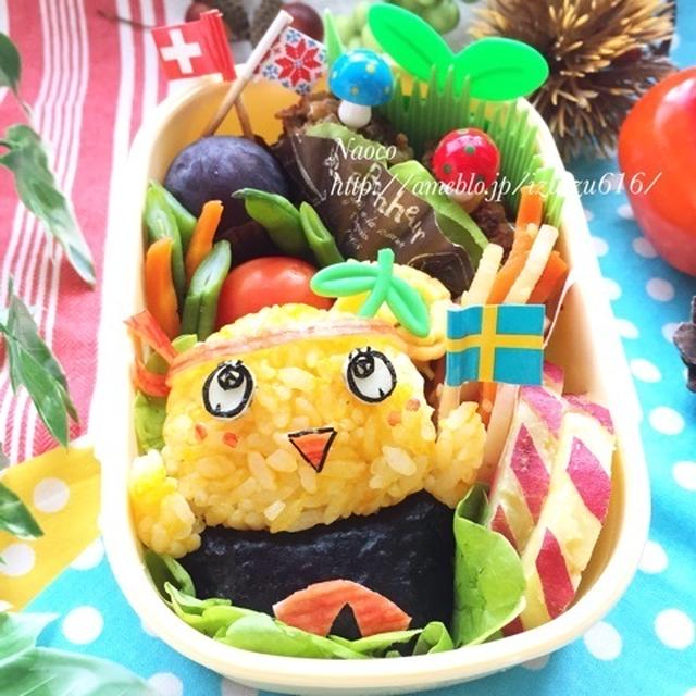 ふなっしーの運動会応援弁なっしー！【キャラ弁】