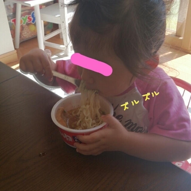 争奪戦！