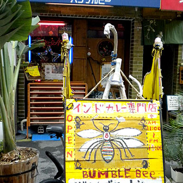 大阪・本町「バンブルビー」
