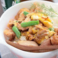 チャイナ風親子丼、お気に入りオイスターソース