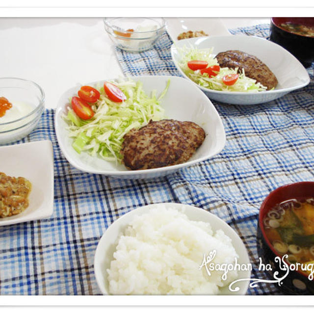 ハンバーグの朝ごはんと炊飯器で作ったチョコケーキ