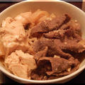 肉豆腐どんぶり