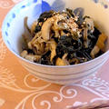 干し菜と揚げの炒め煮