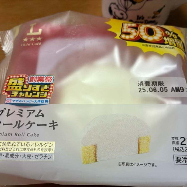 春レタスリーグ2024-2025❗️ロメインレタスは大収穫祭でした‼️