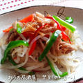 涼伴豆芽(もやしのサラダ)　(1人前38円)