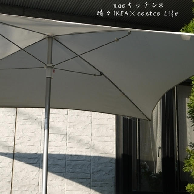 IKEA*パラソル×収納カバー♪