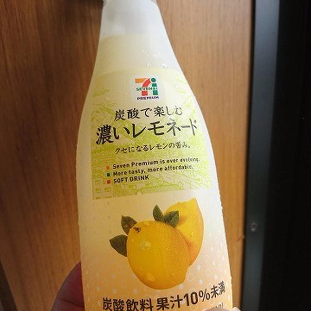 セブンイレブンの『炭酸で楽しむ濃いレモネード』が旨い！ / GLOW8月号の付録買い