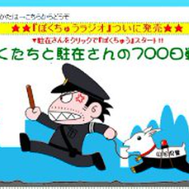 最近　はまっているもの