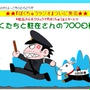 最近　はまっているもの