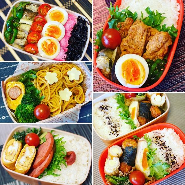 マニュアル付きのお弁当（2020年3月のお弁当〜その4〜）