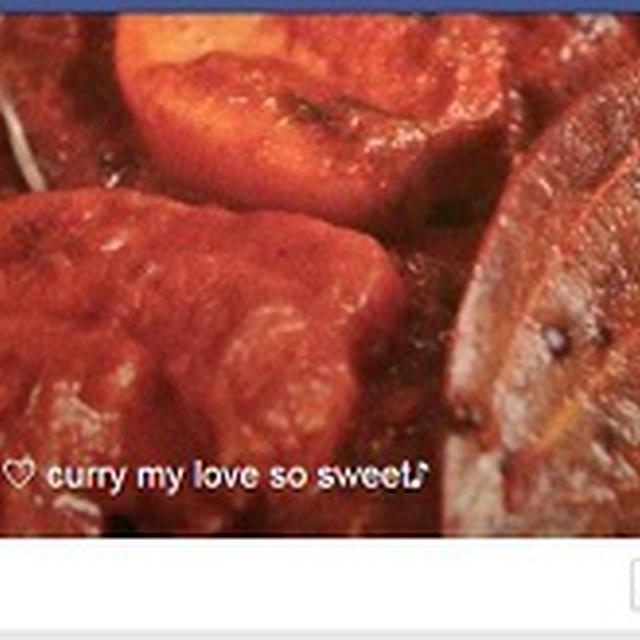 真夏のカレーイベント！『いとしのカレー♡curry my love so sweet』来てね♪