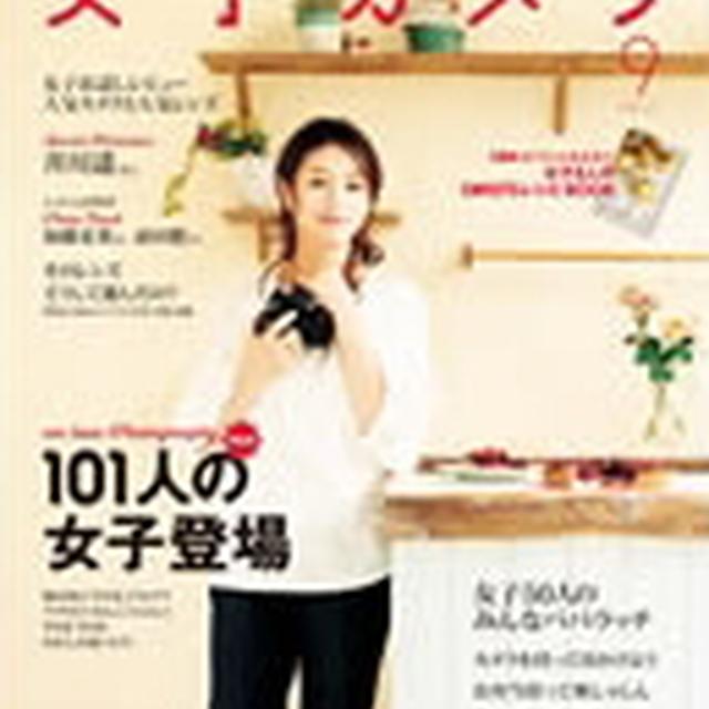 ラムレーズンシフォン＊