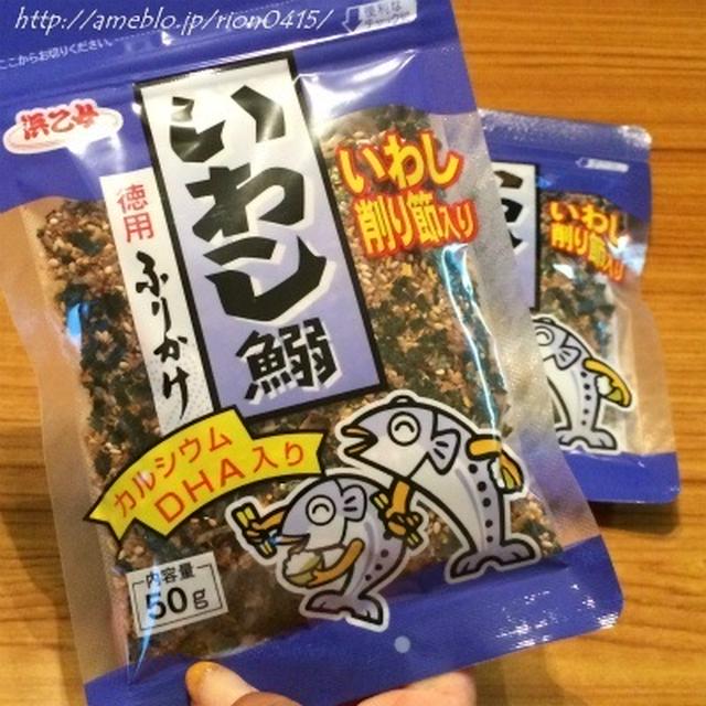 徳用ふりかけ　いわし★浜乙女★