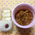 WADA CURRY弁当
