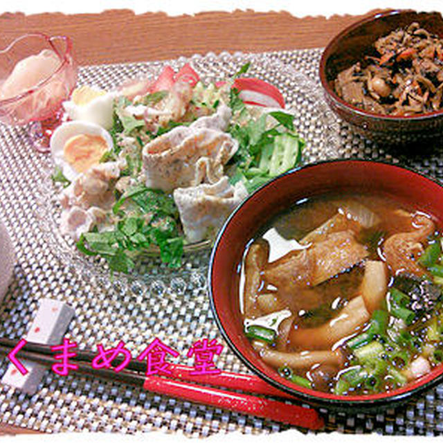 時間が余りなくて【冷しゃぶサラダ】定食♪と「クリスピークリームドーナッツ」♪