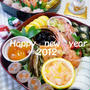新年のご挨拶**