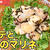 ホタテと鯛のマリネ