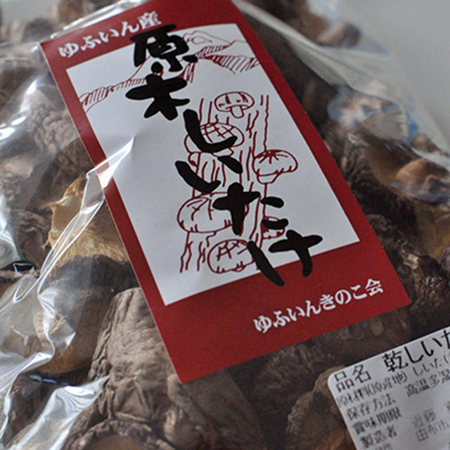 【ほっこりかき玉汁】