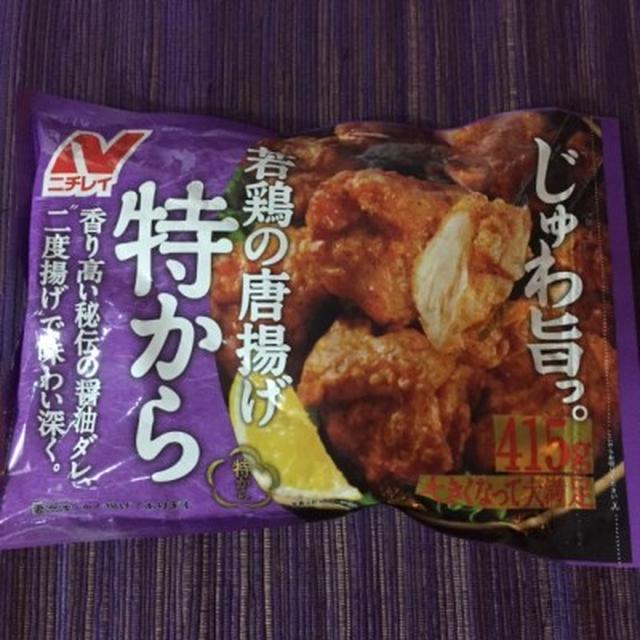 ニチレイ「特から」