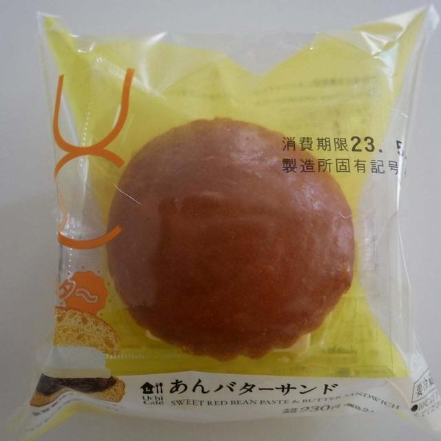ローソンuchicafe、あんバターサンド#推せるコンビニスイーツ