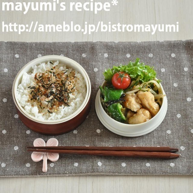 お弁当作りで気を付けたいことと、晩ごはんからのアレンジ弁当。