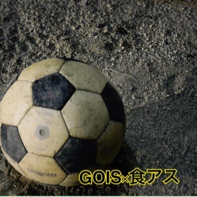 【チームサポート】筋けいれん予防と熱中症対策