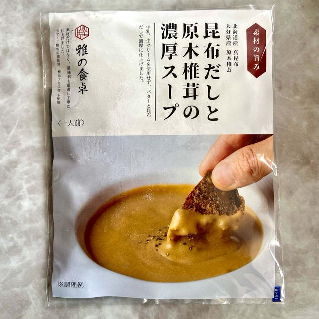 昆布だしと原木椎茸の濃厚スープ　スープ、料理のソースに使え、優しく本格的な味が簡単にできる！