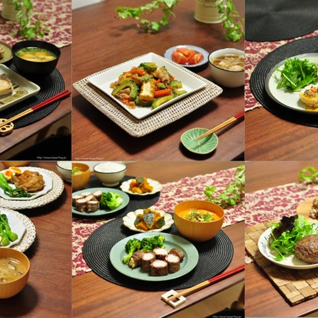 【1週間の晩ごはん献立】12/8から12/14まで