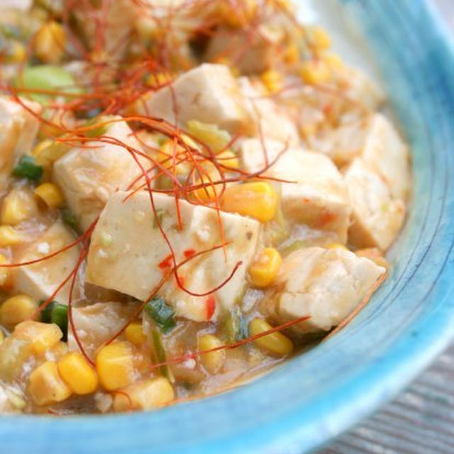 Mopo Tofu Rice Bowl with Cornコーン麻婆豆腐