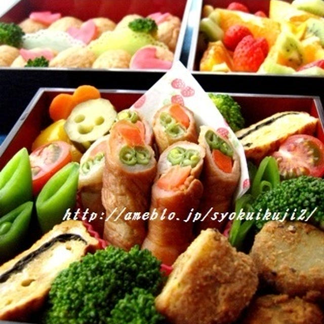ＴＨＥお弁当♪を持っておでかけとアリガトウ