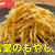 一風堂のもやし