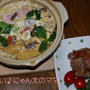 またまた出来ました～♪＜五目釜めしの肉巻きおにぎり＞と＜とり釜めしを使ったかき玉うどん＞☆