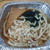 ランチ(きつねうどん)とRIVERSウォールマグ